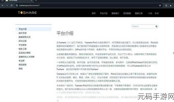 探秘 paddleslim 库,大数据处理的神奇魔法