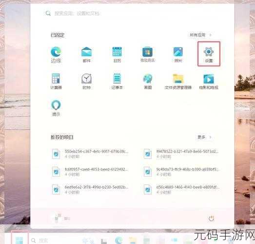 轻松搞定!Win11 桌面图标随心摆放秘籍