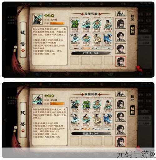 烟雨江湖门派秘技获得方法大全2024最新手游资讯