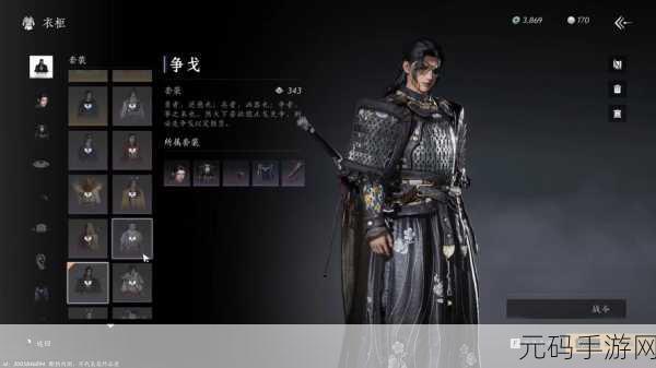 燕云十六声九剑心法与装备搭配深度攻略