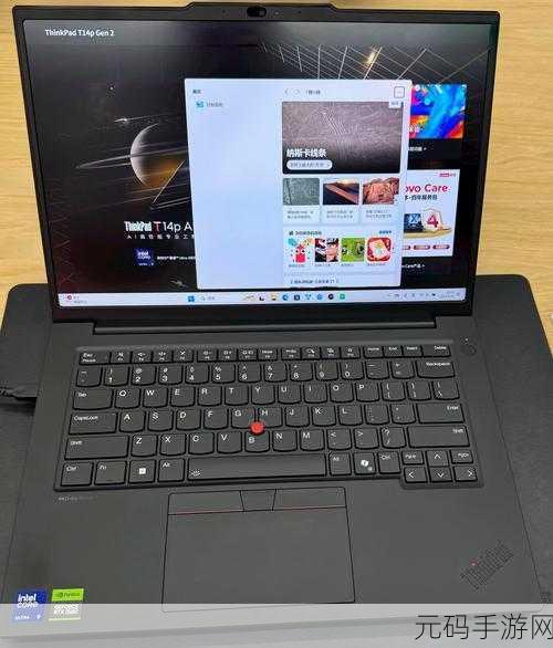 全面解析 ThinkPad T540p,性能、特色与使用体验