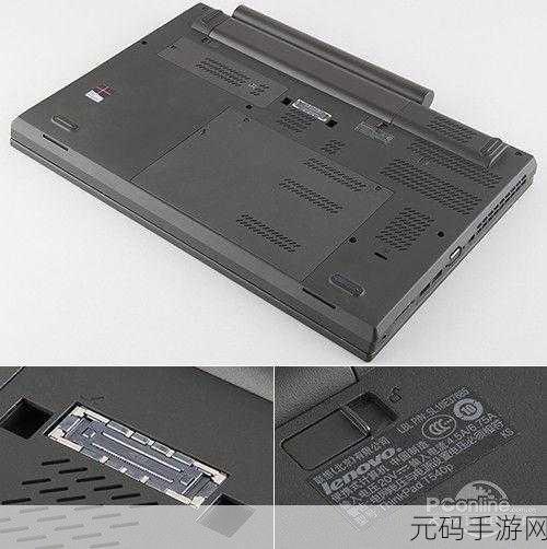全面解析 ThinkPad T540p,性能、特色与使用体验