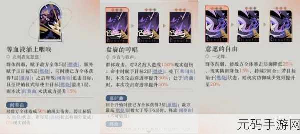 伊瑟手游赫尔基德技能大揭秘，全新版本更新资讯