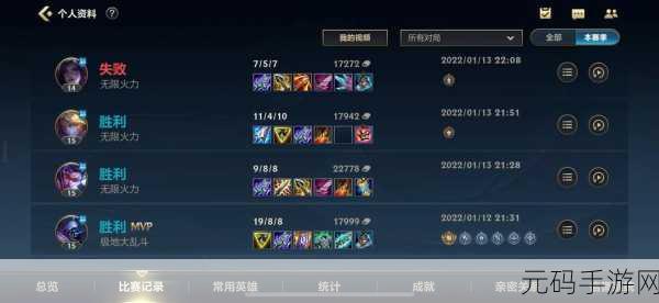 LOL手游无限火力天使出装2024全面解析