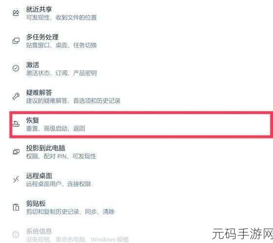 轻松掌握!U 启动 U 盘重装 winXP sp3 系统全攻略