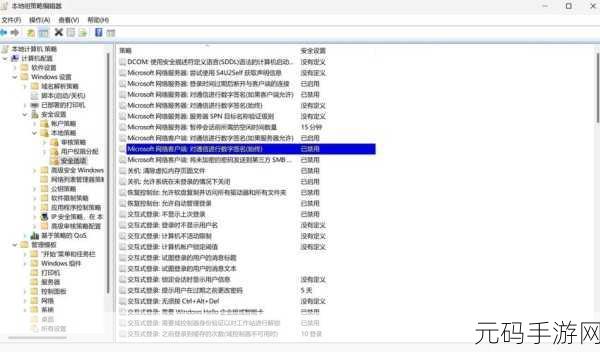 轻松搞定!Win11 22H2 5G 频段热点网络分享秘籍