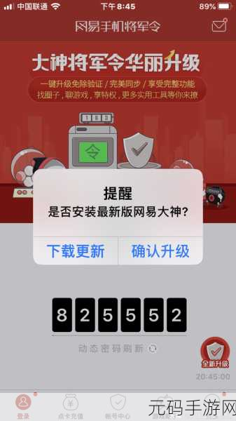 云梦四时歌斗妖场积分获取攻略,轻松升级,称霸竞技场