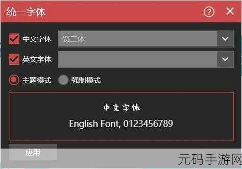 轻松搞定！三秒记账修改昵称秘籍大公开
