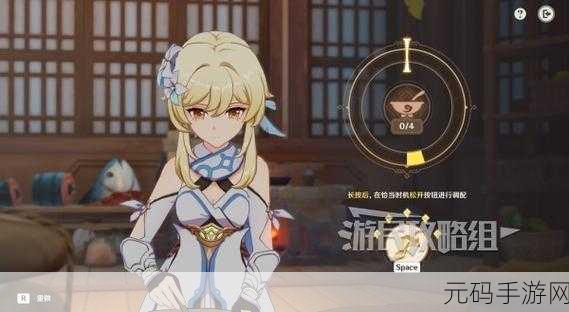 手游资讯,原神有朋自远方来·其四食材获取全攻略