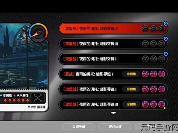 手游资讯,绝区零不拼怎么赢任务全攻略