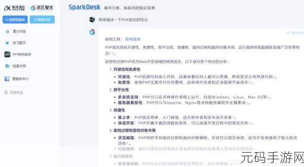 探索 PHP Casbin 在分布式系统中的神奇应用