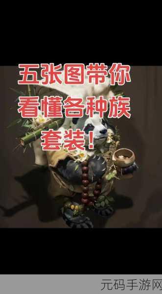 大话西游2刷洞天套装技巧深度解析