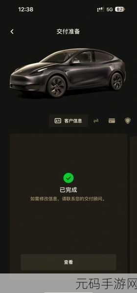 轻松搞定!特斯拉绑定两个手机账号全攻略