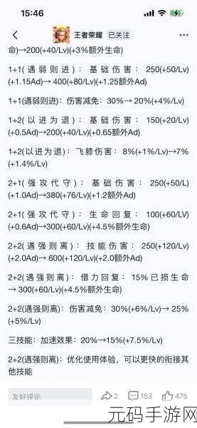 王者荣耀姬小满连招口诀揭秘，打造最强姬小满战斗技巧