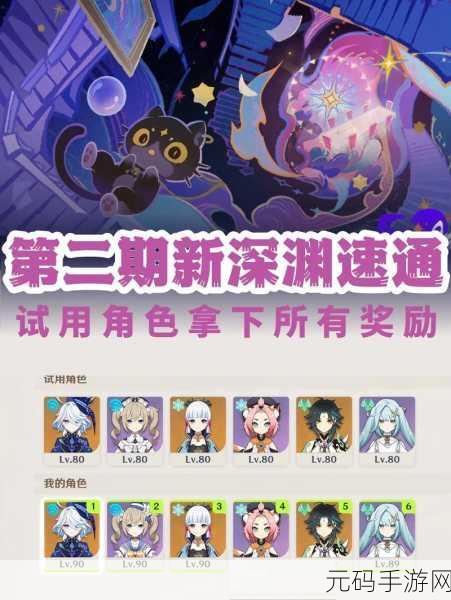 深渊之影手游配置要求高吗？全面解析带你了解