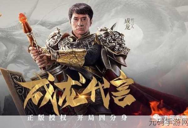 手游资讯,揭秘一刀传世雷霆套装获取攻略