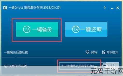 轻松搞定!Win7 自动备份指定文件夹秘籍