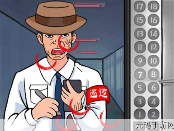 疯狂爆梗王目击证人2通关全攻略