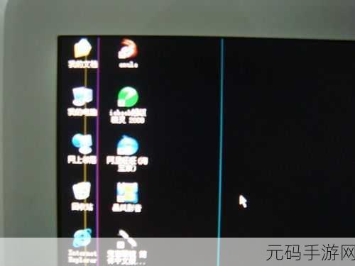 笔记本屏幕惊现彩色条纹?解决之道全在这里!
