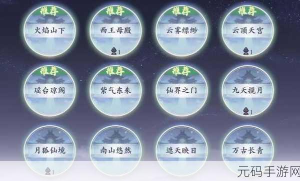 封神幻想世界开区第一天最全攻略