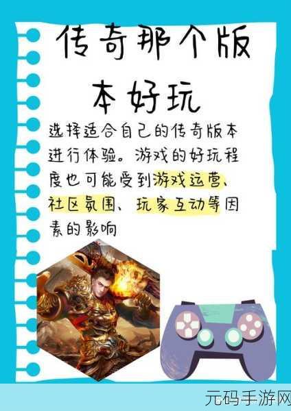手游资讯,原始传奇万圣狂欢活动全解析