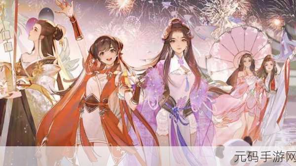 天涯明月刀手游,七星棋局活动深度解析与预告