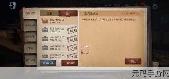 庆余年手游礼包兑换码汇总分享