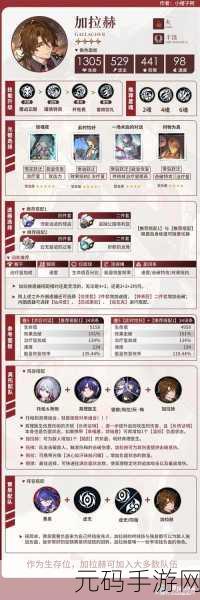 崩坏星穹铁道武器池保底机制全面解析