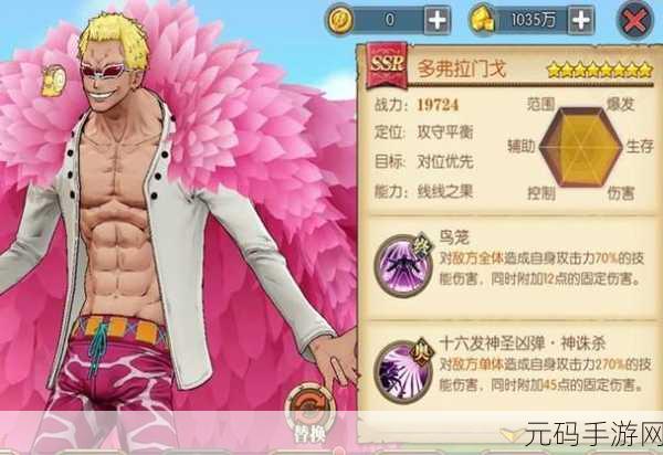航海王燃烧意志海岛大妈团通关攻略,策略与技巧大揭秘