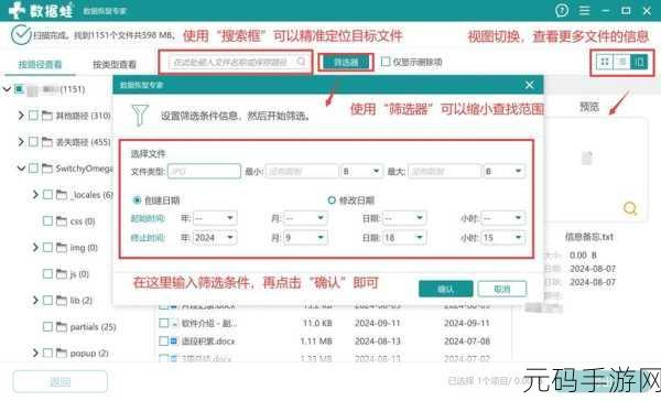 轻松搞定 U 盘文件恢复,实用方法大揭秘