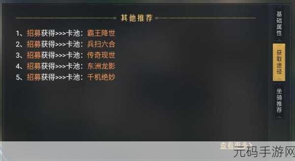 重返帝国魏兰加点攻略，打造极致输出英雄
