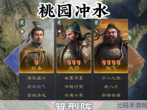 三国志战略版S4赛季司马盾阵容战法搭配全攻略