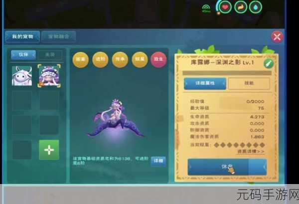 创造与魔法35级后快速刷级攻略,助你突破等级瓶颈