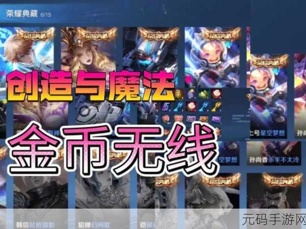 创造与魔法35级后快速刷级攻略,助你突破等级瓶颈