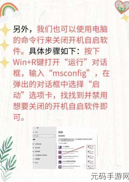 轻松破解!WPS Office 启动密码关闭秘籍