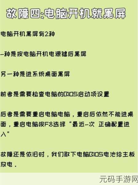 Android DisplayManager 屏幕显示故障破解秘籍