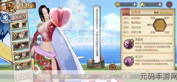 海贼王手游资讯,揭秘最强蜗牛厄运果实的获得与神奇作用