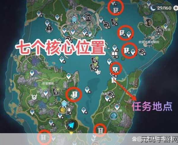 原神手游资讯,轻策庄最高点任务通关全攻略
