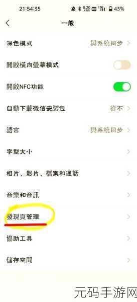 轻松几步!Win7 操作中心完美关闭秘籍