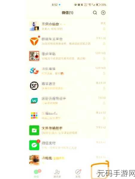 轻松几步!Win7 操作中心完美关闭秘籍