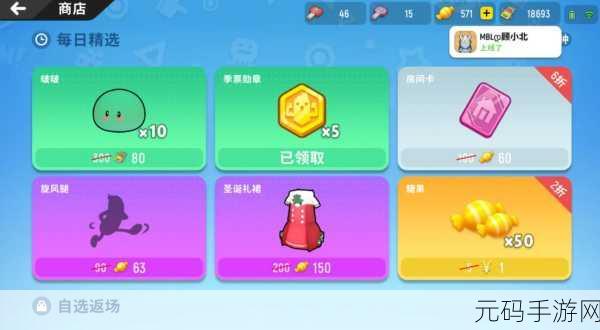 香肠派对2024年免费领取10000糖果兑换码活动全解析