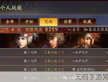三国志战略版深度对比,当锋摧决与兵无常势,哪个更胜一筹?