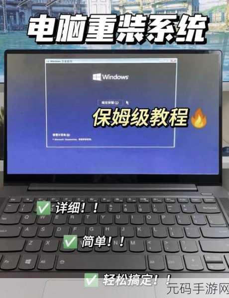 一键安装原版 Win11 23H2 系统秘籍大公开