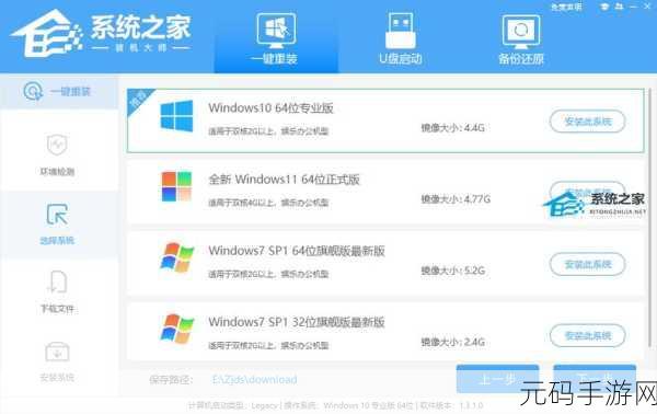 一键安装原版 Win11 23H2 系统秘籍大公开