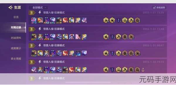手游资讯,121版本枪手拼多多阵容玩法深度解析