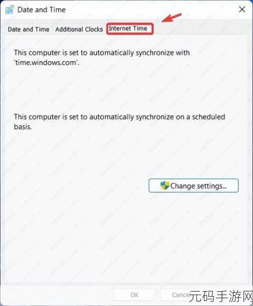 Win11 服务器时间与本地时间不同步?解决秘籍在此!