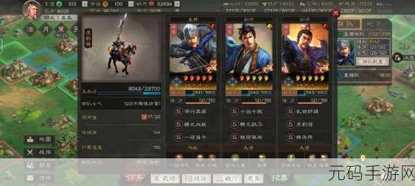 三国志战略版夏侯渊天下骑最强阵容搭配深度解析