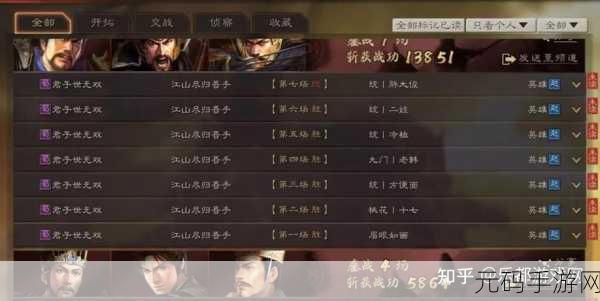 三国志战略版夏侯渊天下骑最强阵容搭配深度解析