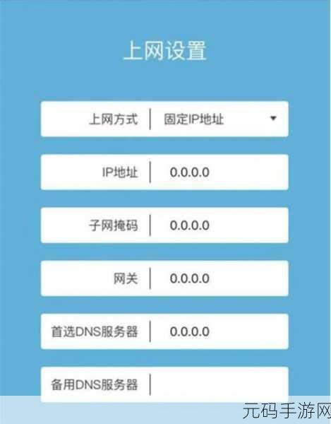 轻松搞定!手机设置 tl-r483g 路由器全攻略