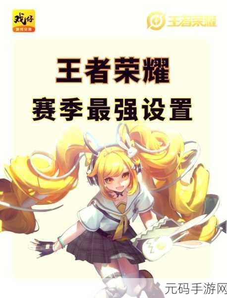 王者荣耀小兵互动新攻略,解锁战场制胜秘诀